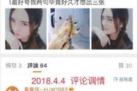 修文婚姻调查：无效或者被撤销的婚姻的法律后果